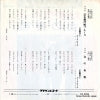 CW-5054 back cover