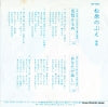 AH-207 back cover