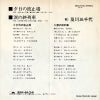 DRQ6910 back cover