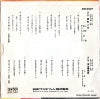 DR-2021 back cover