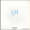 NX-50 back cover