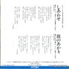 T07S-1026 back cover