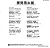 07L7-4035 back cover