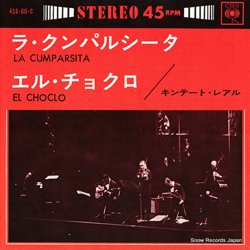 45S-60-C front cover