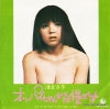 NCS-522 back cover