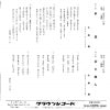 CW-200 back cover