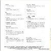K10S-4048 back cover