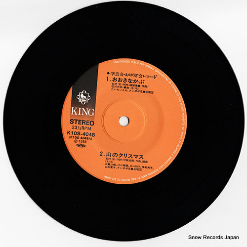 K10S-4048 disc