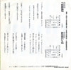 MV-2087 back cover