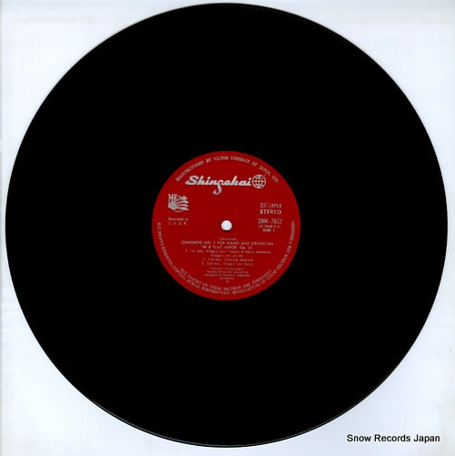 SMK-7612 disc