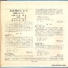 ASS-321 back cover