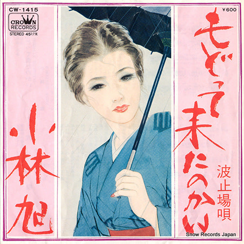 CW-1415 front cover