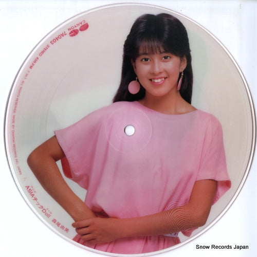 7A0403 disc