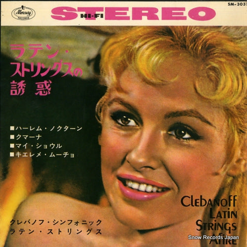 SM-3035 front cover