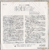 EK-12 back cover