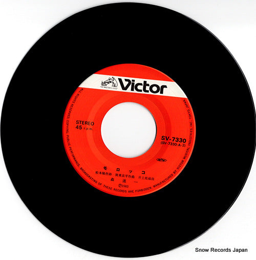 SV-7330 disc