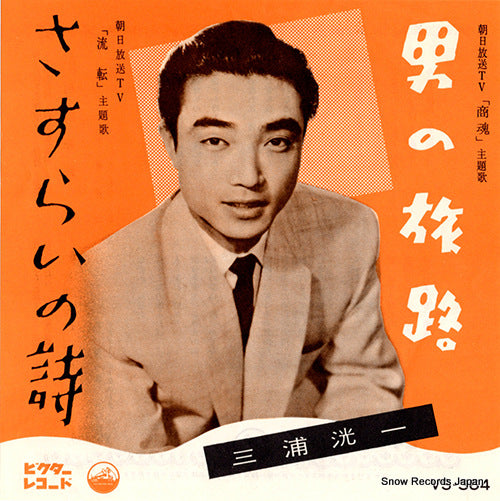 VS-364 front cover