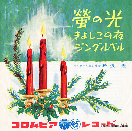 SA-9 front cover