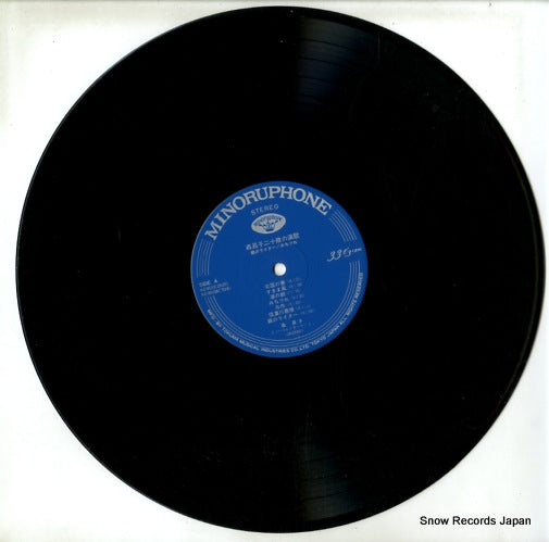 KC-9510 disc