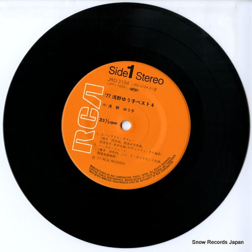 JRD-3104 disc