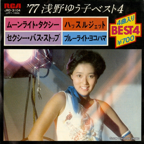 JRD-3104 front cover
