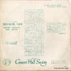 SM-968 back cover