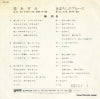 UC-34 back cover