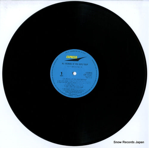 ETP-72167 disc