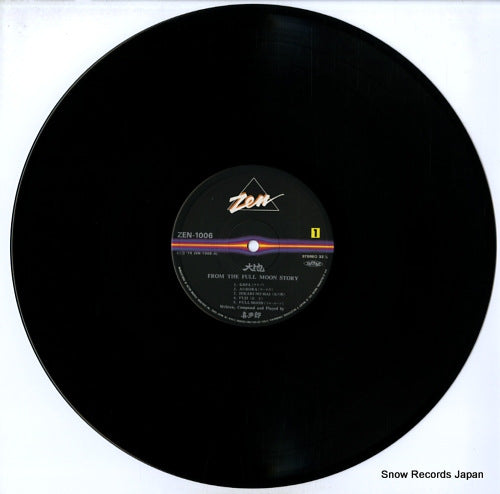 ZEN-1006 disc