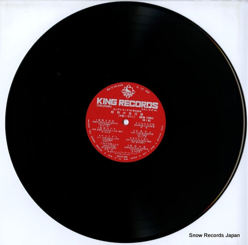 SKM1083 disc