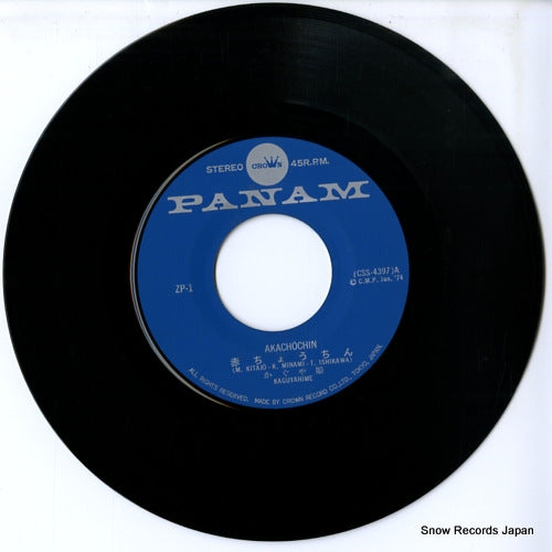 ZP-1 disc