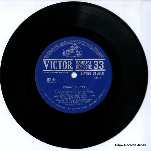 SRA-40 disc