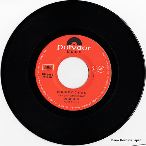 DR1965 disc