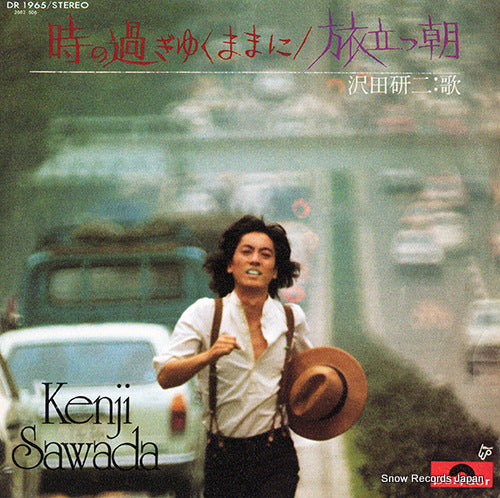DR1965 front cover
