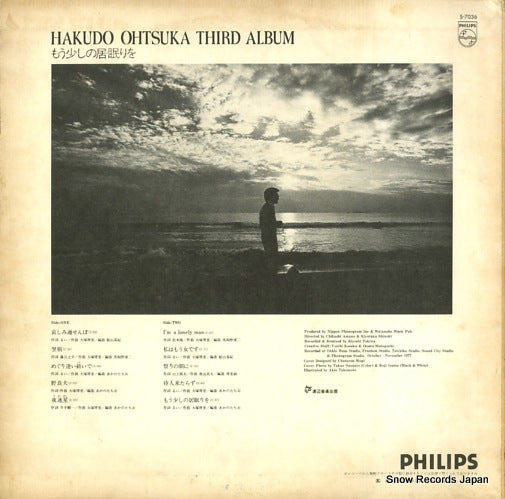 S-7036 back cover