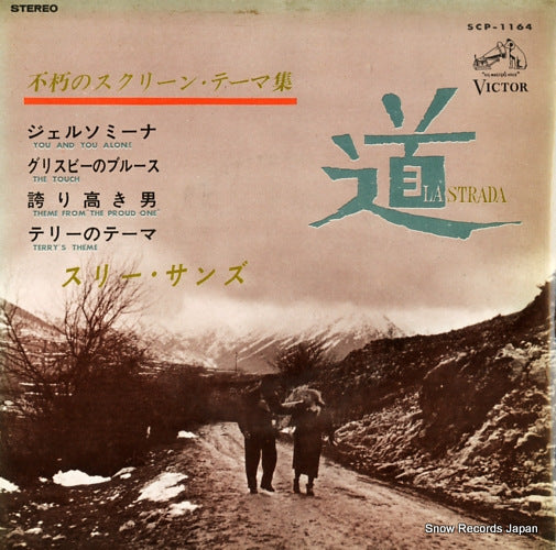 SCP-1164 front cover