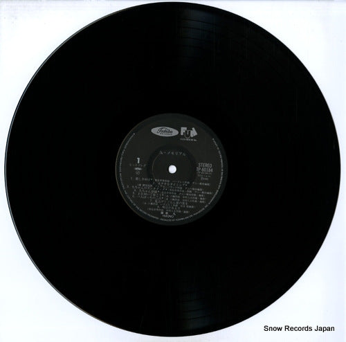 TP-80184 disc