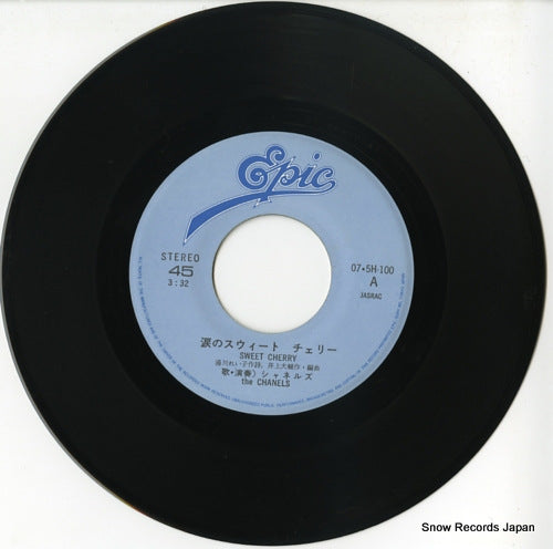 07.5H-100 disc