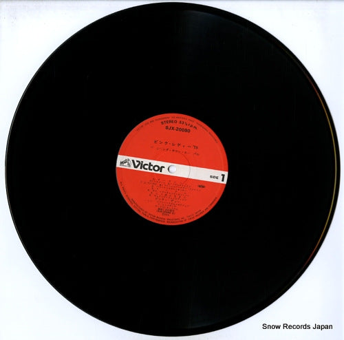 SJX-20080 disc