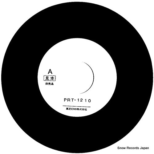 PRT-1210 disc