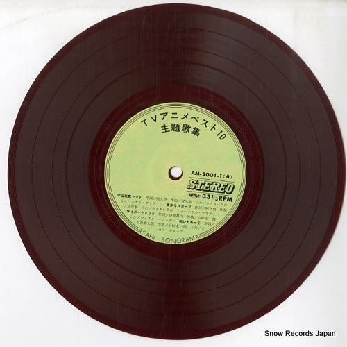AM2001 disc