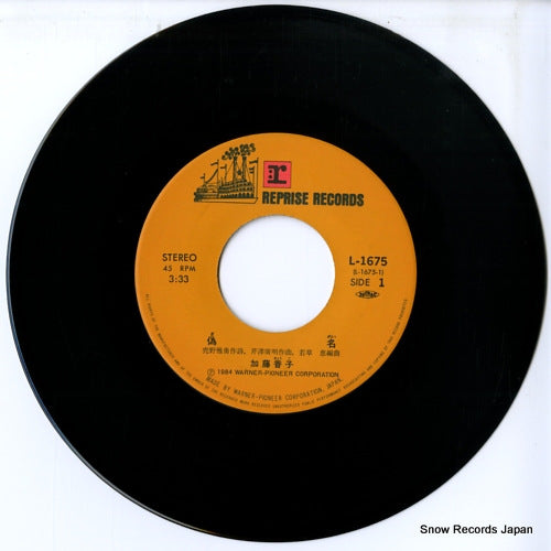 L-1675 disc