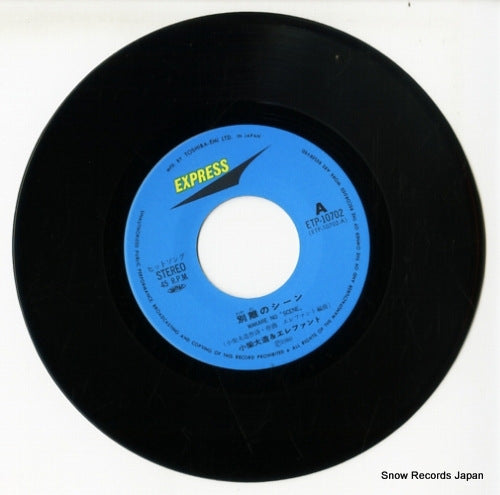 ETP-10702 disc