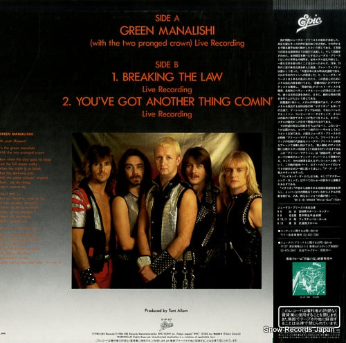 12.3P-537 back cover