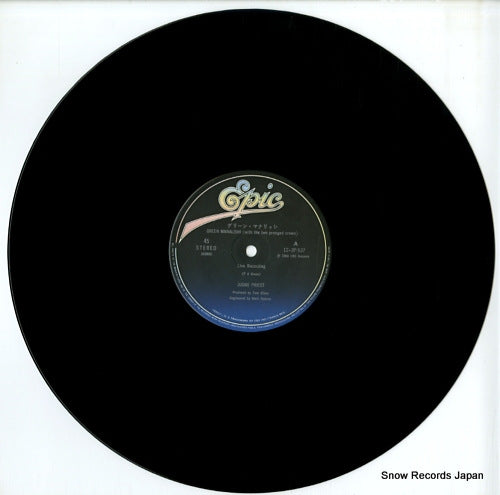 12.3P-537 disc