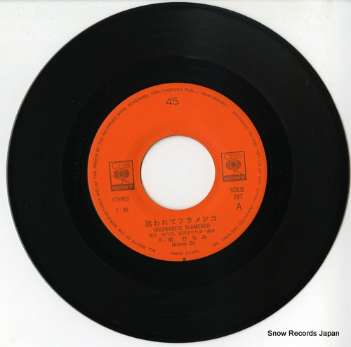 SOLB287 disc