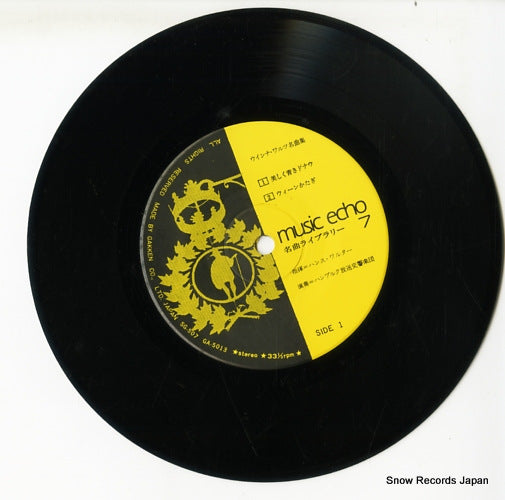 SG-507 disc