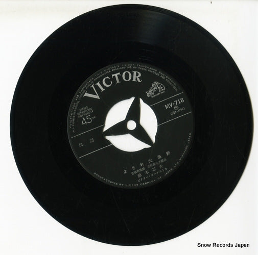 MV-718-S disc