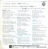 P-104W back cover