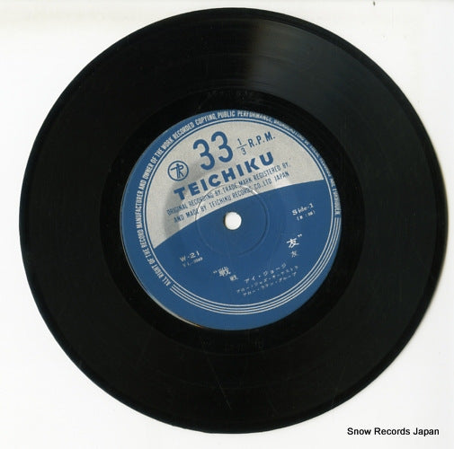 W-21 disc